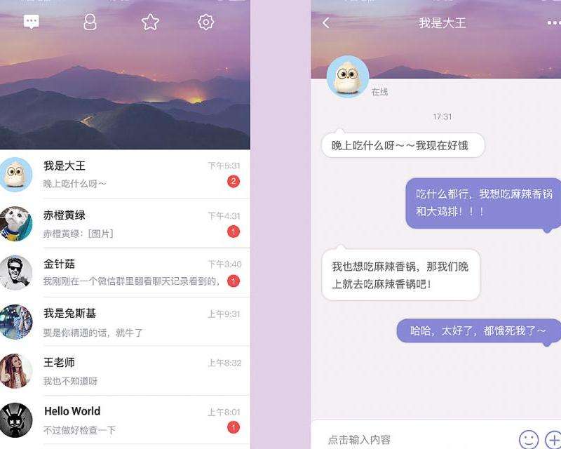 Facebook连麦聊天的软件推荐：功能与使用说明