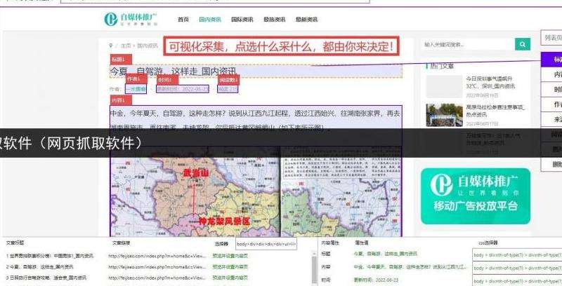 Facebook邮件抓取软件推荐：功能与使用方法