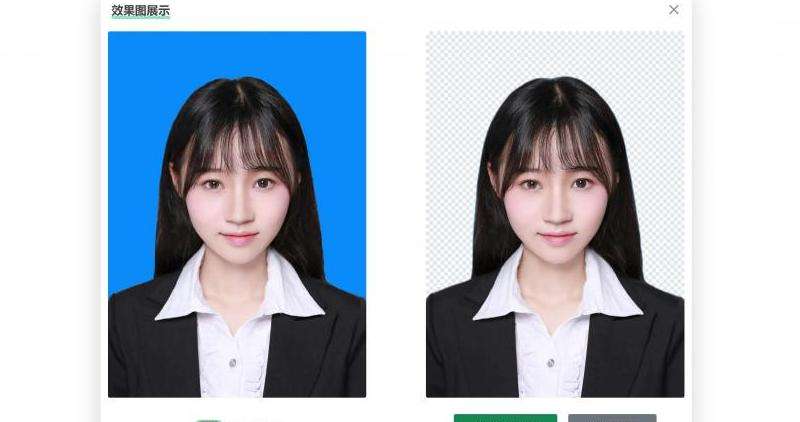 Facebook里的抠图软件推荐：功能与使用方法