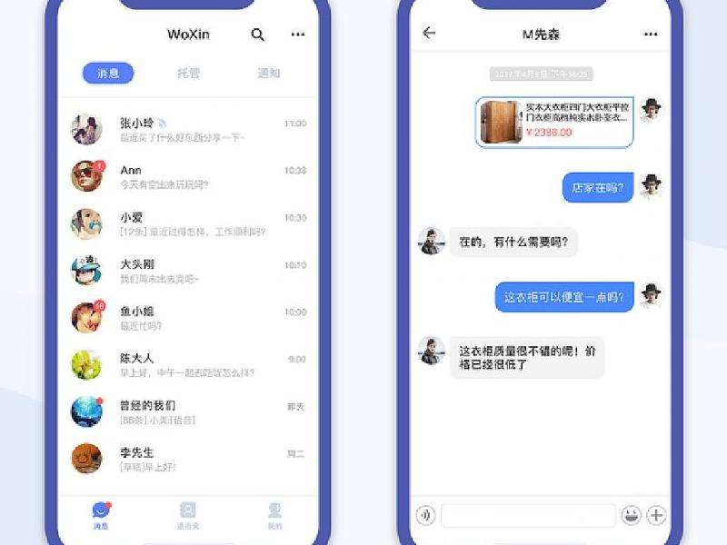 Facebook链接的聊天软件推荐：功能与使用