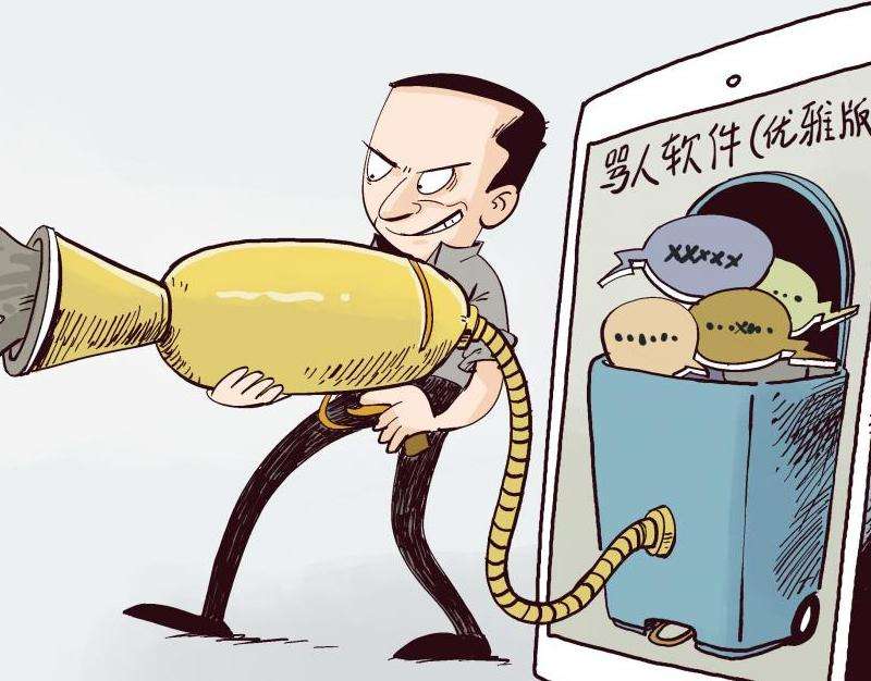 Facebook骂人软件下载：选择与使用指南